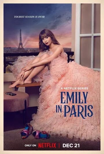 Эмили в Париже 1-4 Сезон
