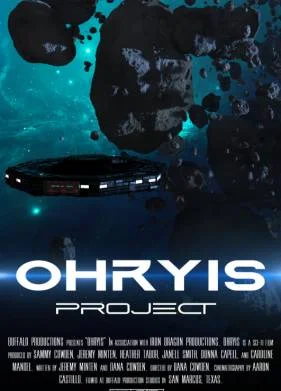 Проект Ораис (2025)