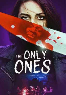 Единственные (2025)