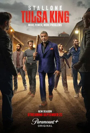 Король Талсы 1-3 Сезон