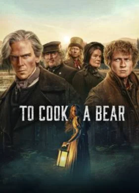 Сварить медведя (2025)