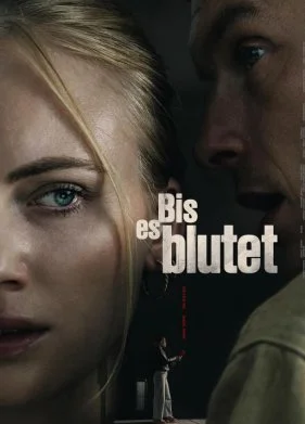 До последней капли (2025)