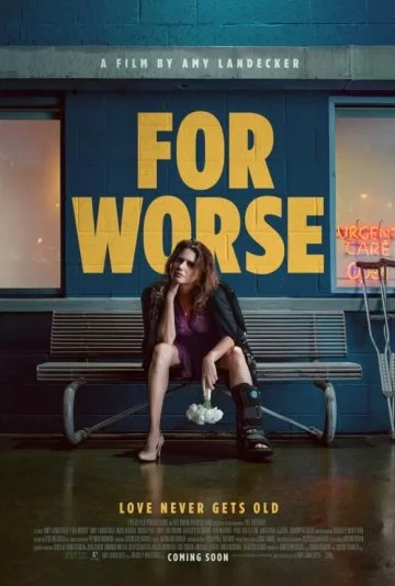 К худшему (2025)